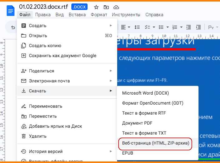 Фишки Google Ads Editor