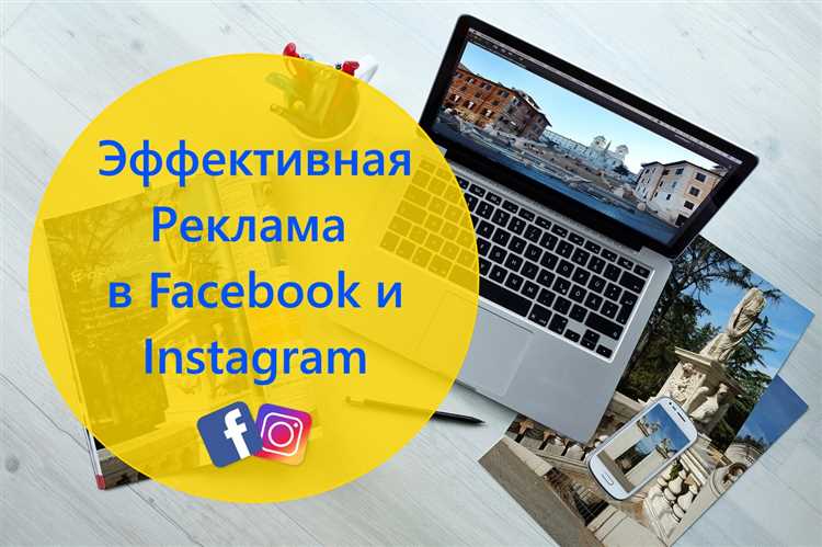 25 примеров эффективной рекламы в Facebook