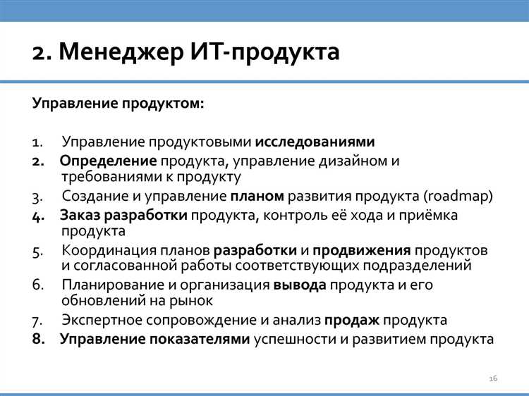 Кто такой аккаунт-менеджер и его роль в рекламном агентстве