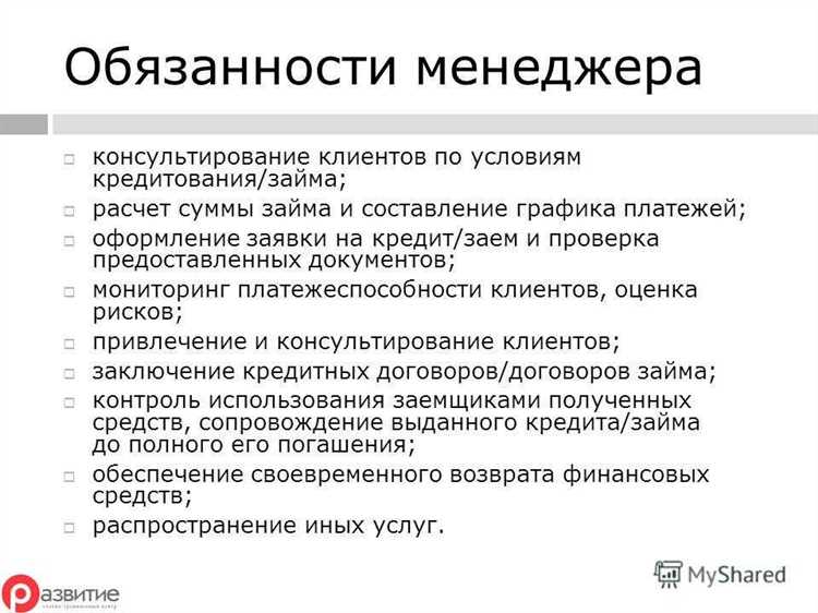 Ключевые навыки, необходимые для работы аккаунт-менеджера в рекламном агентстве