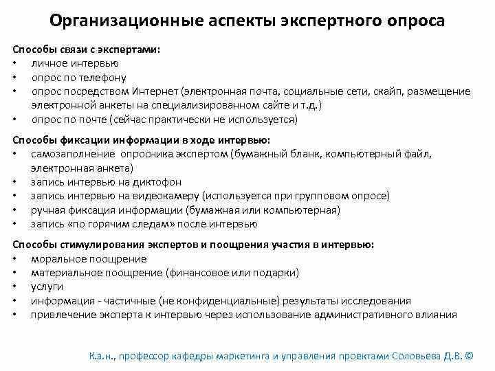 Недостаточное понимание целевой аудитории