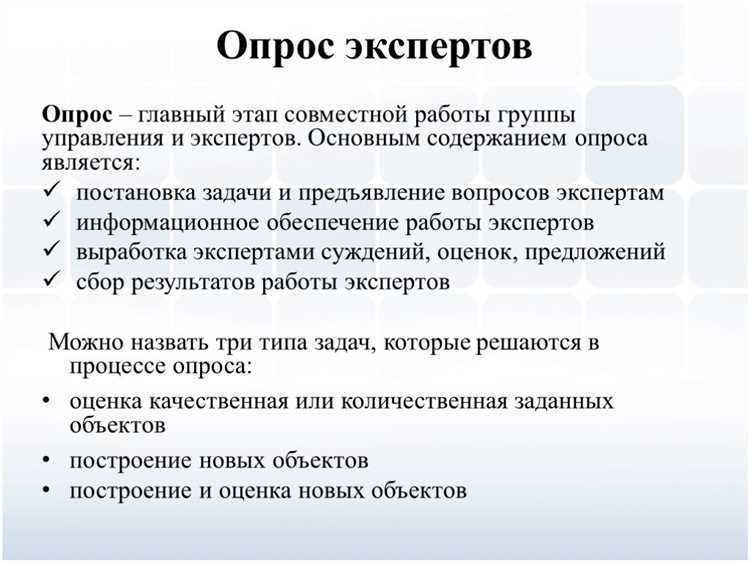 Экспертный опрос: Какие бывают причины неудачи при продвижении проектов?