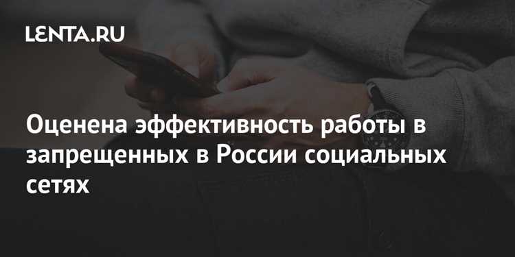 Возможные альтернативы – как обойти запрет и оставаться на связи?