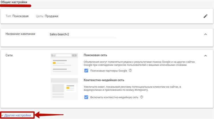 Как работает динамическая реклама в Google Ads