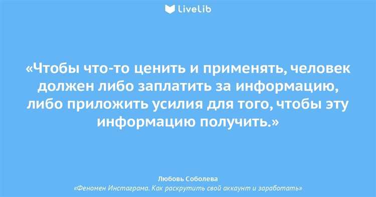 Эффективность призывов: анализ и сравнение