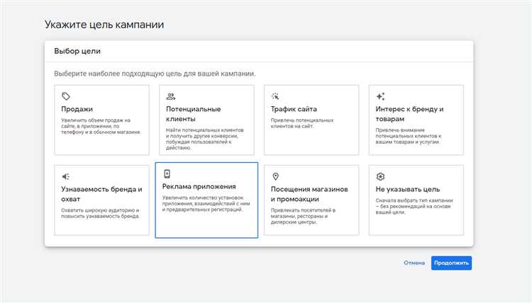 Как и зачем российским компаниям запускать рекламу в Google Ads в 2024 году