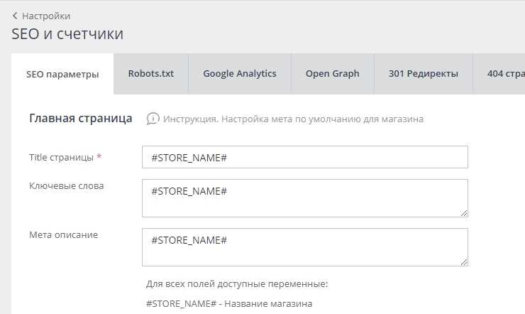 Полезные советы по оптимизации контента