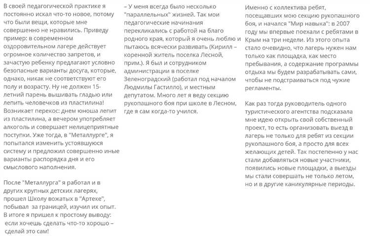 Крюк, мост, гадкий утенок, монстры – как правильно использовать сторителлинг