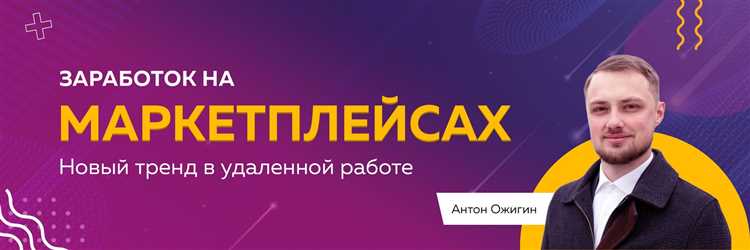 Мы – менеджеры «Вайлдберриз»: честный рассказ про наши заработки и график