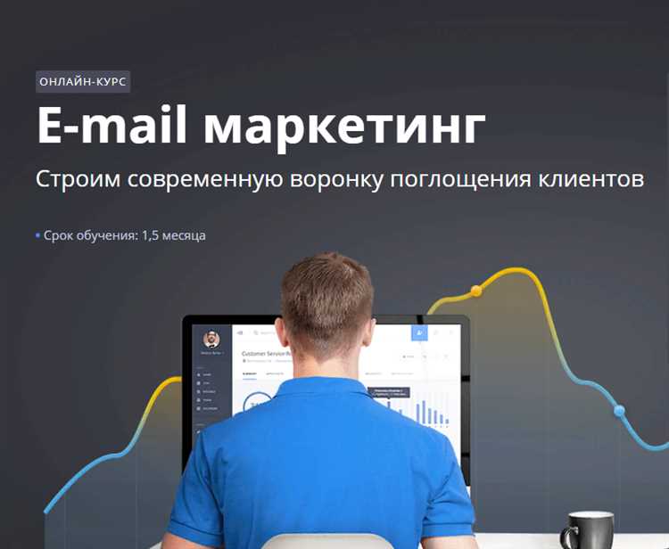 Не читайте E-mail маркетинг – смотрите карту