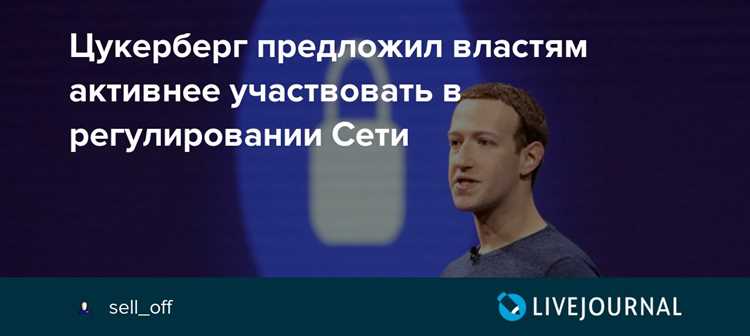 Основные моменты алгоритма Facebook: