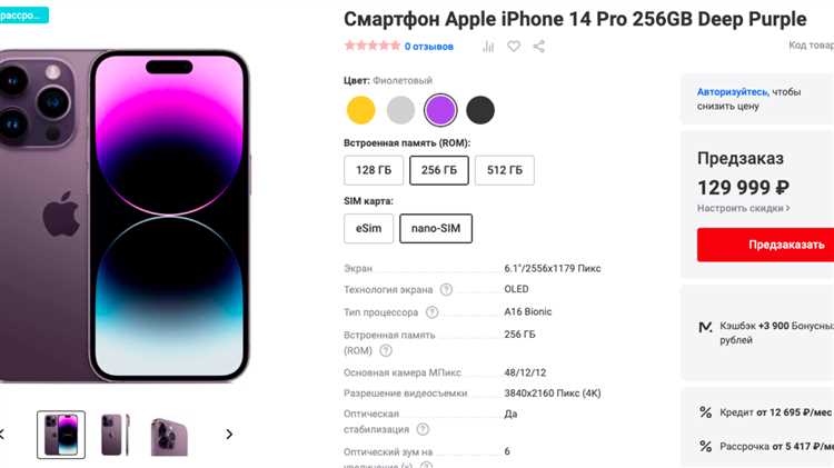 Секрет успеха: как другие компании заработали на идее iPhone 14