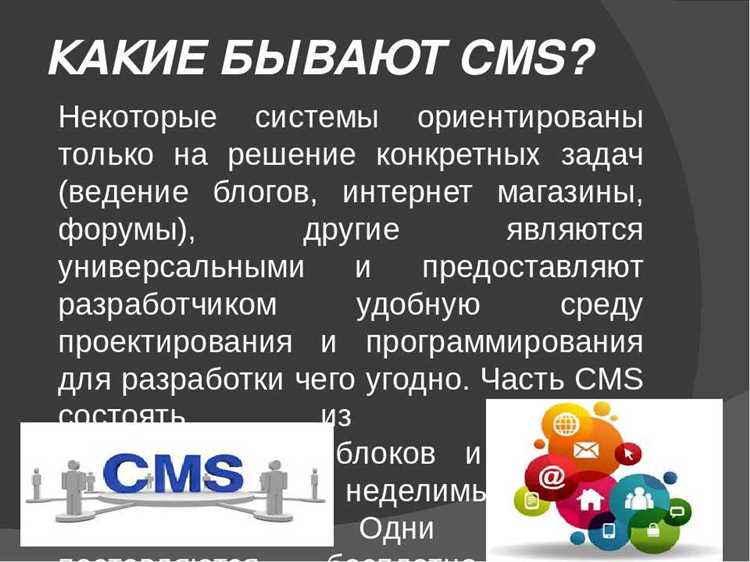 Основы поискового продвижения сайтов на CMS Joomla