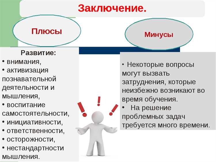 Отказ от SEO в кризис – плюсы и минусы