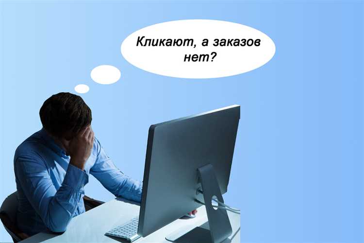 Почему моя реклама работает?