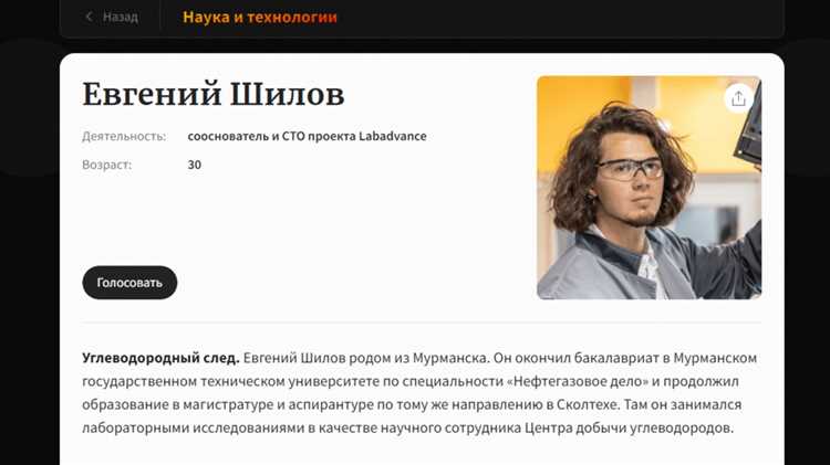 Стартап россиян Miro попал в топ-5 списка Forbes