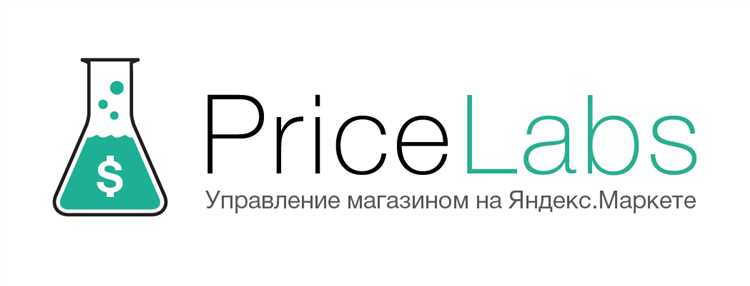 Преимущества использования PriceLabs