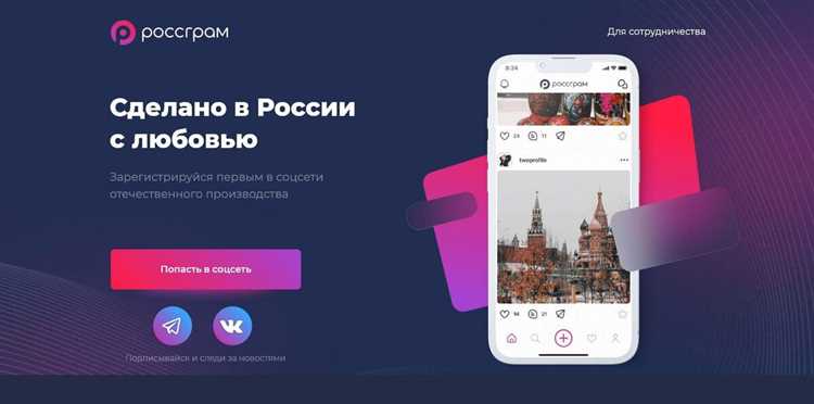 Вышла новая российская соцсеть Looky – как I***, но типа лучше