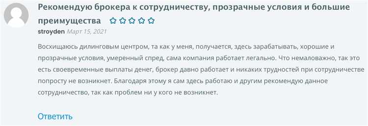 Зачем брендам работать с негативными отзывами в социальных сетях